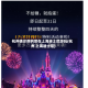 杭州确诊病例曾在上海迪士尼游玩(杭州 上海迪士尼)