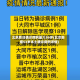 北京昨日确诊病例最大86岁(北京新增53岁本土确诊病例详情)