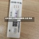 北京海淀1人核酸结果阳性/北京 海淀 阳性