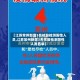 【江苏常州新增3名核酸检测阳性人员,江苏常州新增3名核酸检测阳性人员名单】
