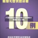 31省新增本土确诊23例(31省新增23例确诊 本土1例)