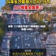 近来【31省区市增17例病例31省区新增16例】