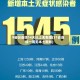 9省份连续14天以上无新增(31省连续一周无本土新增)