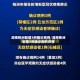 湖南株洲新增3例确诊病例/湖南株洲新增3例确诊病例详情