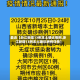 最近【浙江新增13例本土确诊病例,浙江新增13例本土确诊病例详情】