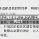 【2022上海实际死了多少人,上海累计死亡】